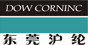 东莞市沪纶纺织品贸易有限公司 东莞沪纶