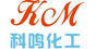 广州科鸣化工科技有限公司 科鸣化工