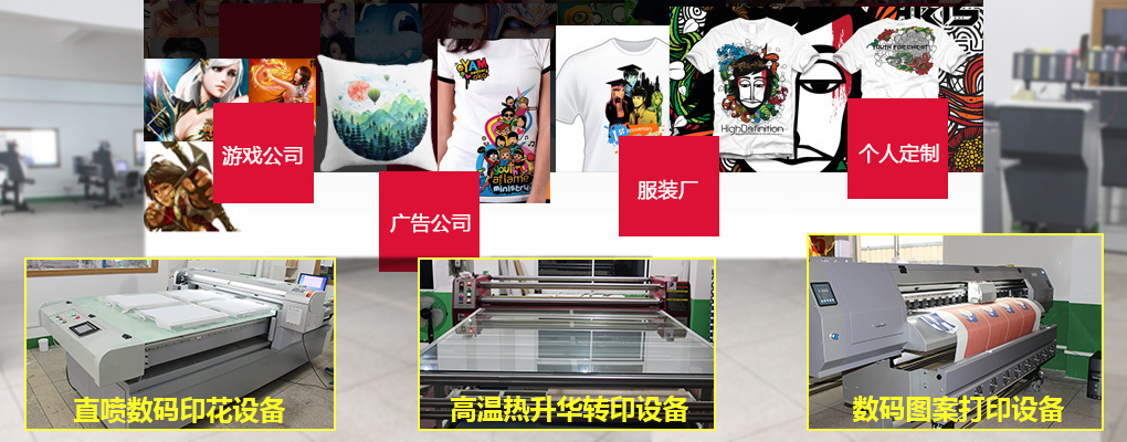 �Ϻ���������ӡ���豸