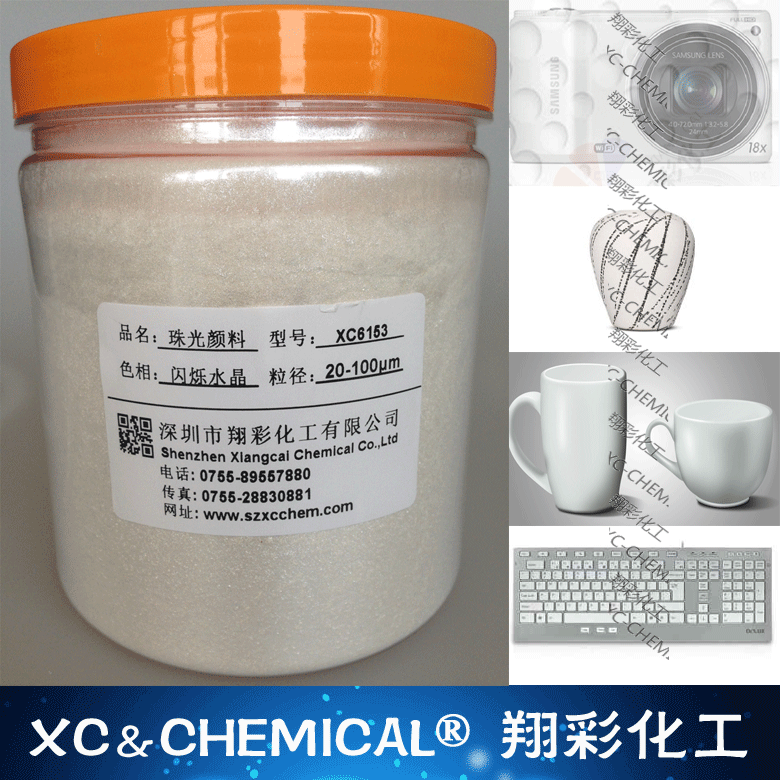 XC6153-˸ˮ-1