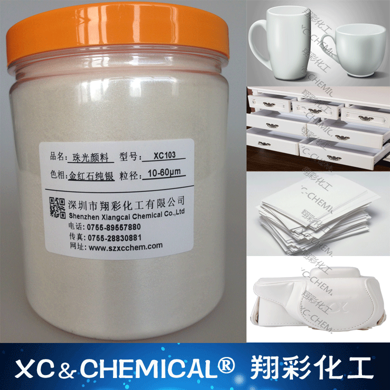 XC103-ʯ-ƿ