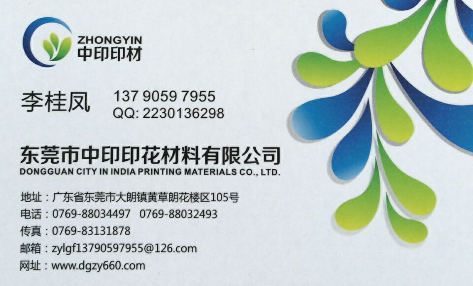 1469851512354237.jpg 复件 QQ图片20151010100340.jpg