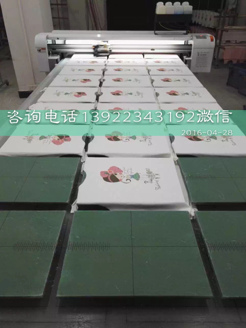 1469865699476792.jpg