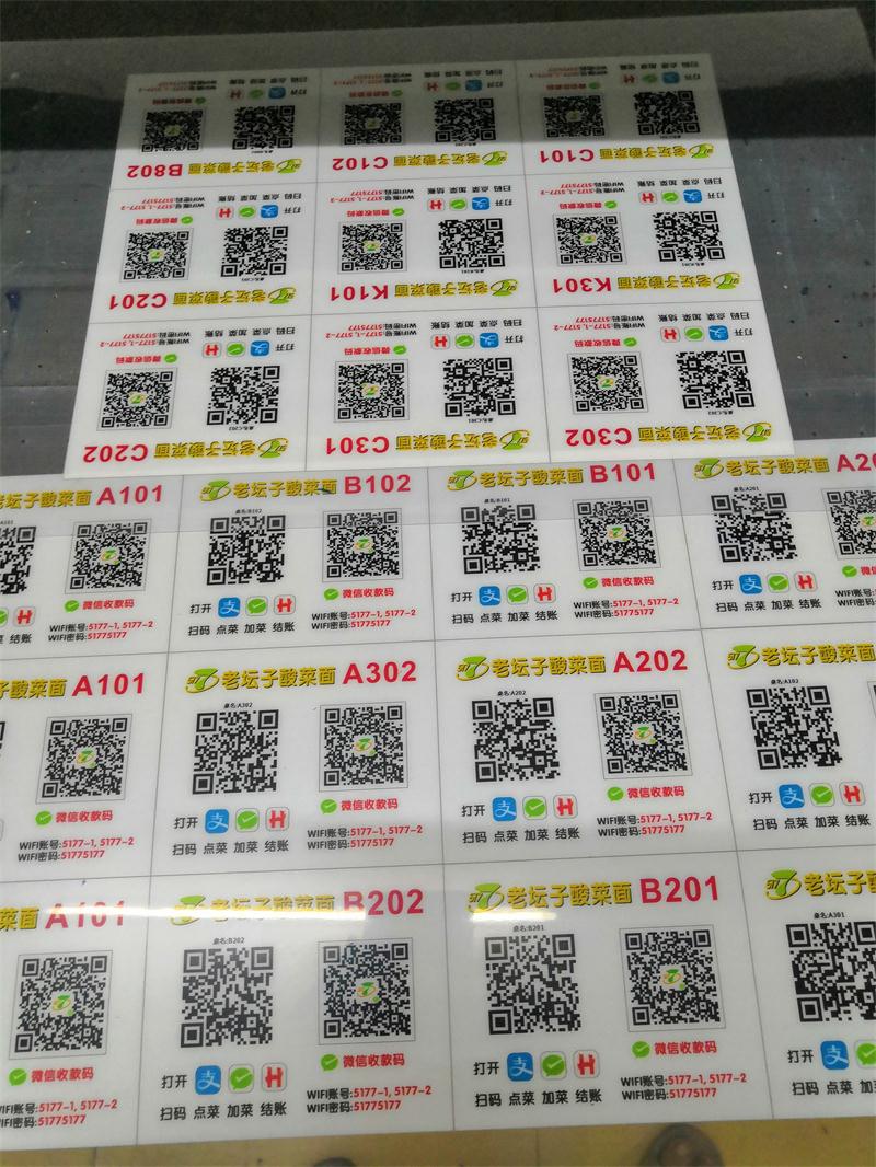 1586939846983749.jpg