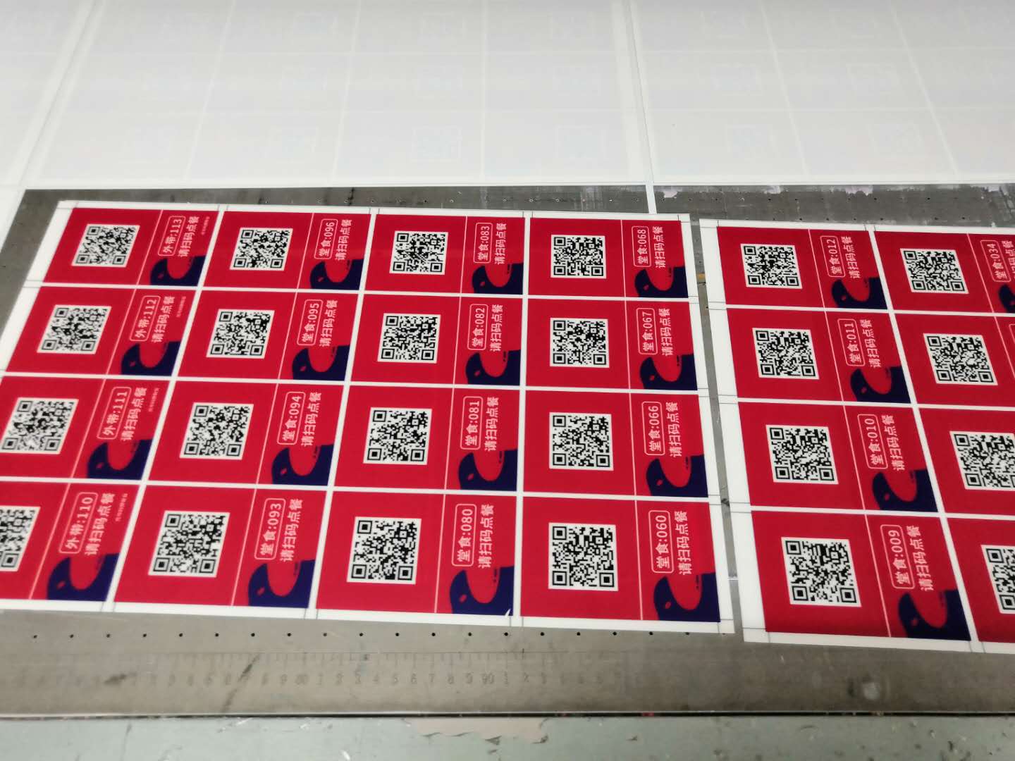 1586939849675125.jpg